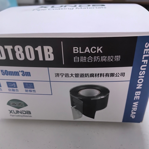 管道自融合防腐胶带